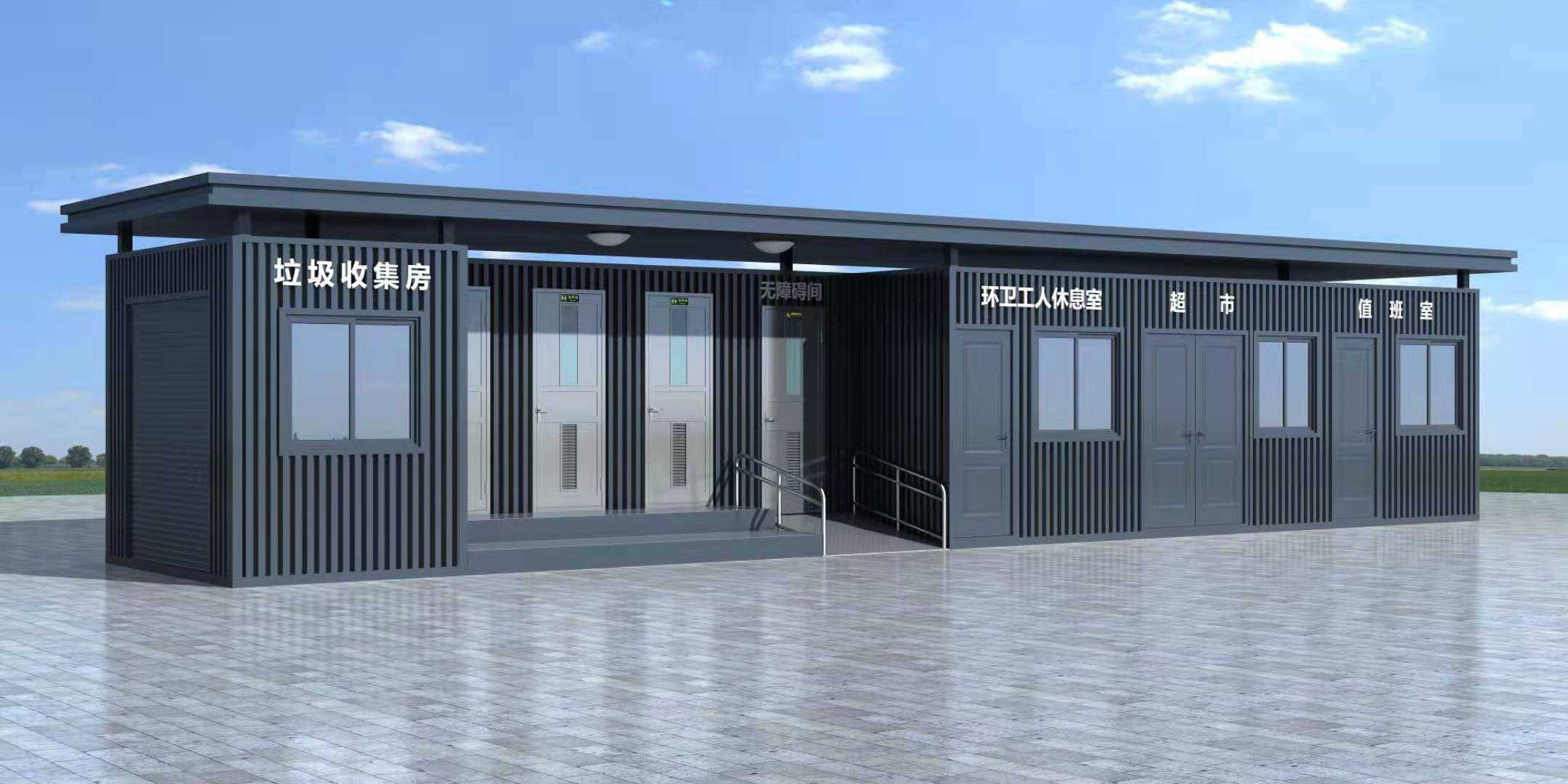 移動衛(wèi)生間