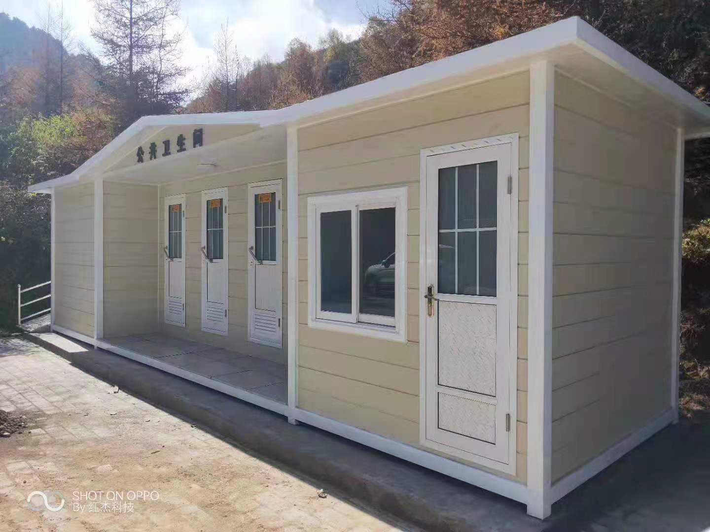 移動衛(wèi)生間