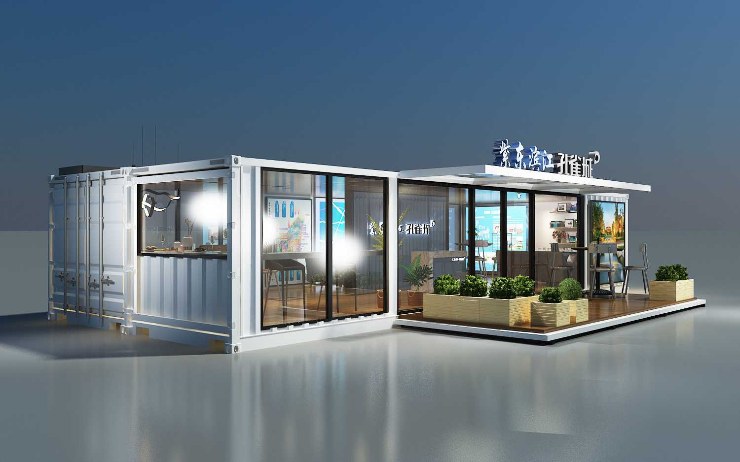 商業(yè)集裝箱