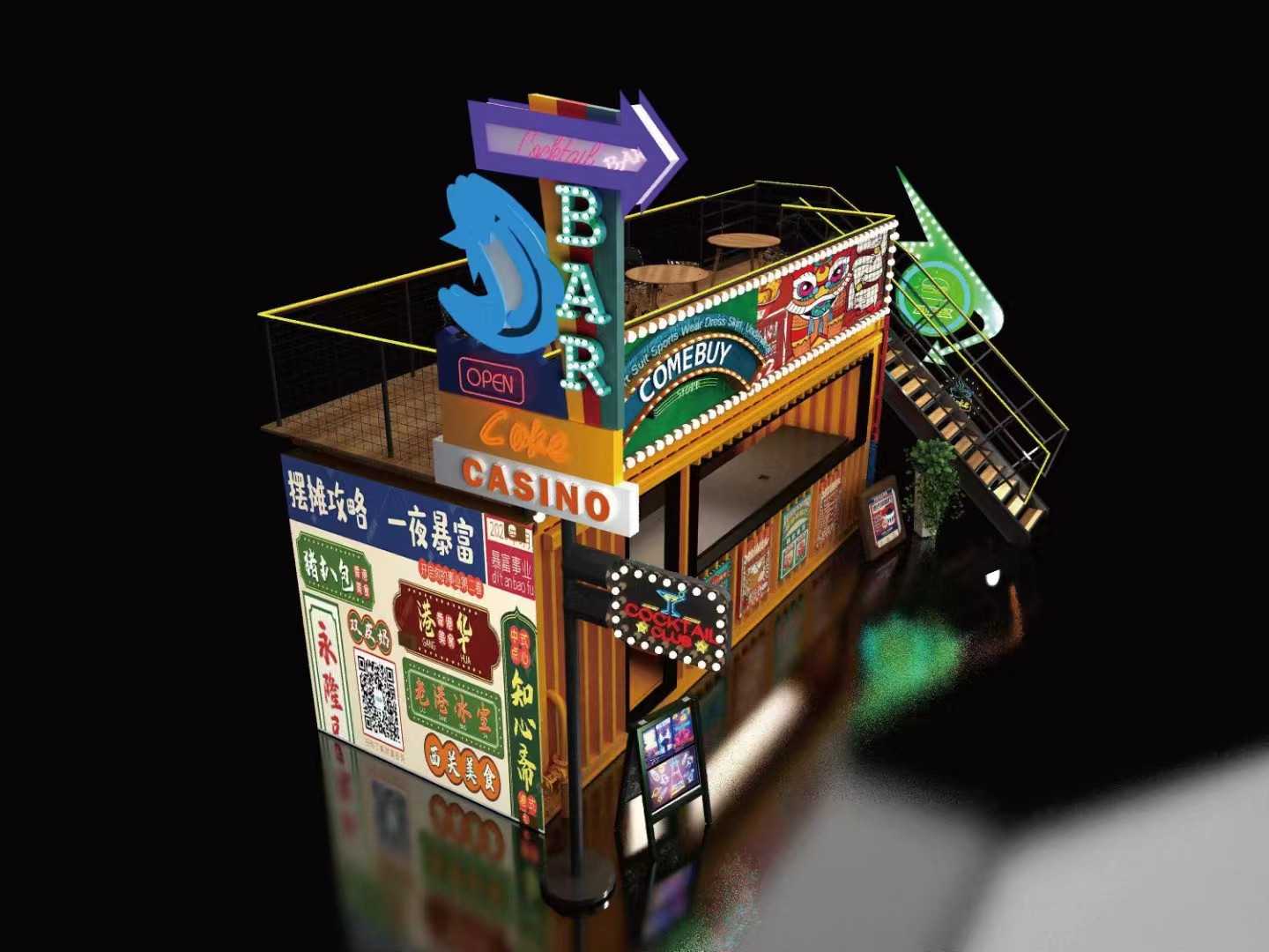 商業(yè)集裝箱