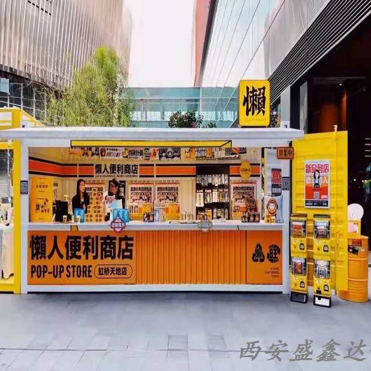 商業(yè)集裝箱